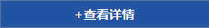 5521DC头SR線(xiàn)